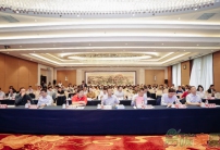 雙碳目標下新能源的建設與發展論壇順利召開